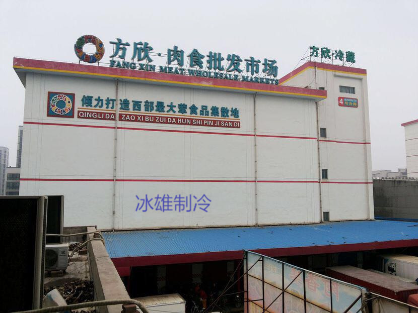 西安制冷設(shè)備，值得推薦!